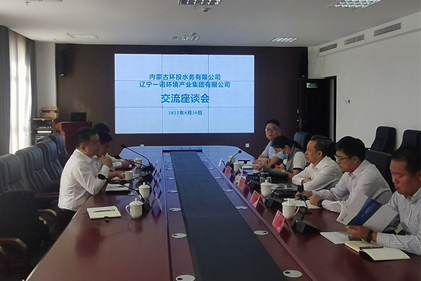遼寧一諾環(huán)境團(tuán)隊(duì)赴內(nèi)蒙古環(huán)投商務(wù)拜訪&交流會談
