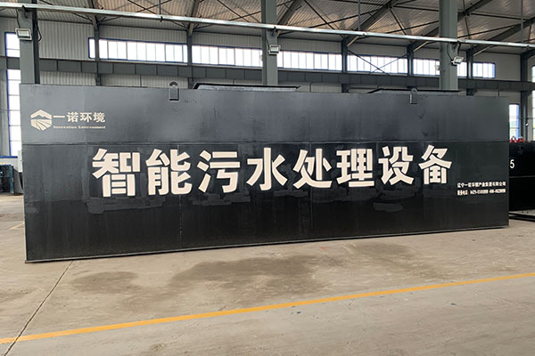 一體化污水處理設(shè)備的安裝有哪些要求？