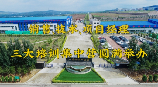 2024年Q1銷售、技術(shù)、項目經(jīng)理三大培訓(xùn)集中營圓滿舉辦