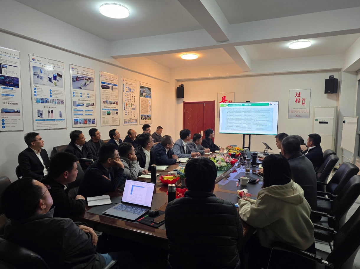 一諾環(huán)境2025年Q2銷(xiāo)售集中營(yíng)：賦能成長(zhǎng)，共啟新程