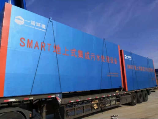 如何科學(xué)選擇一體化污水處理設(shè)備？實(shí)用指南來(lái)了