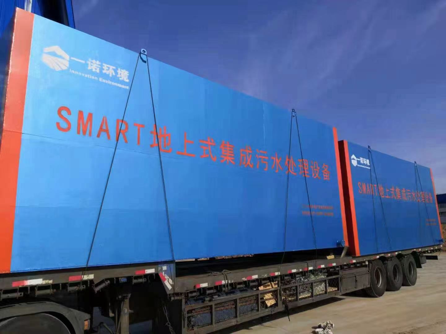 一體化污水處理設(shè)備中MBBR工藝的應(yīng)用效果分析？