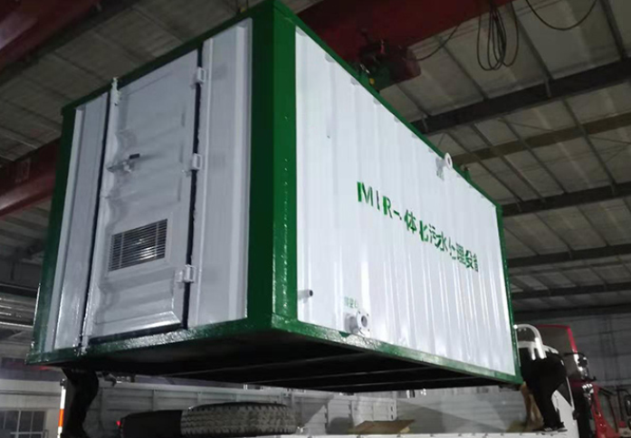 小區(qū)一體化污水處理設備工程案例 小區(qū)一體化污水處理設備工程案例