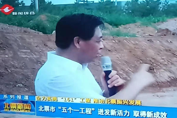 一諾環(huán)境一體化污水處理設(shè)備領(lǐng)導(dǎo)關(guān)懷 一諾環(huán)境一體化污水處理設(shè)備領(lǐng)導(dǎo)關(guān)懷