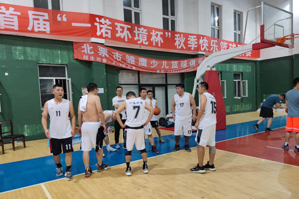 “一諾環(huán)境杯”秋季快樂籃球聯(lián)賽火熱激戰(zhàn)中 “一諾環(huán)境杯”秋季快樂籃球聯(lián)賽火熱激戰(zhàn)中